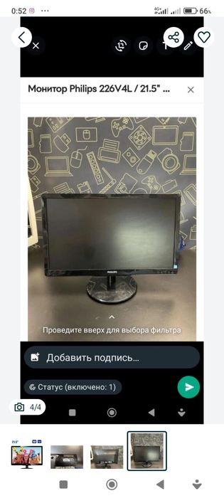 Монитор Philips 226V4L /21.5" (1920x1080) TN / DVI, VGA б/у