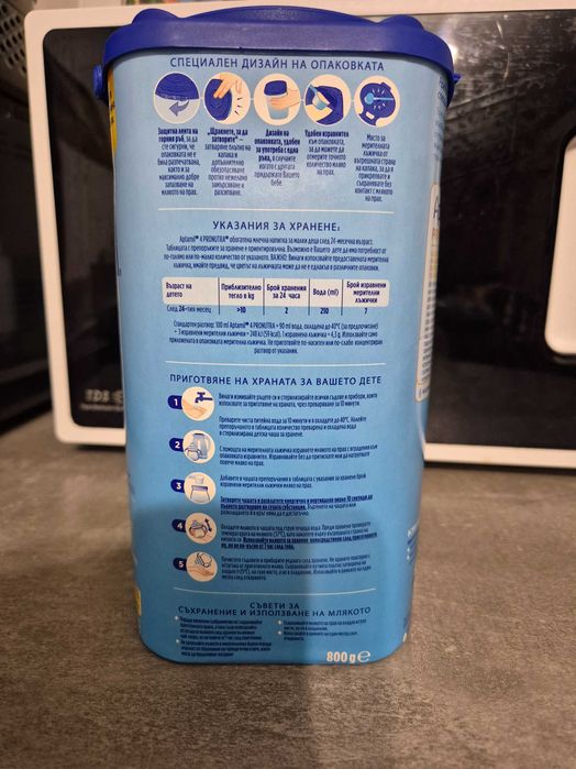 Aptamil Pronatura 4 - 800g