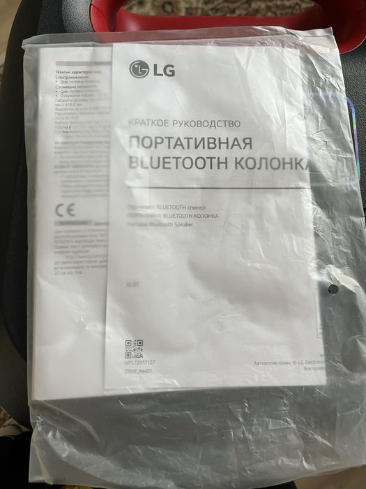 Портативная bluetooth Колонка LG