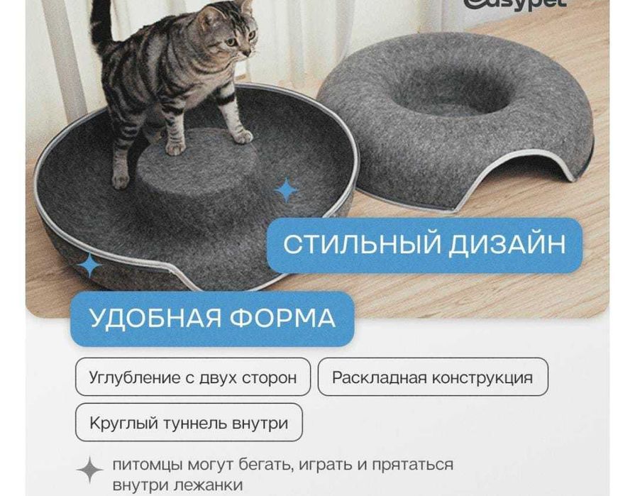 Домик лежанка 60 см x 60 см