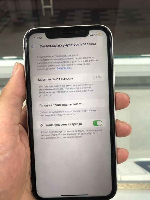 Iphone XR sotiladi !! Oq rang 64 GB