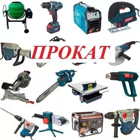 Ijaraga asboblar va uskunalar