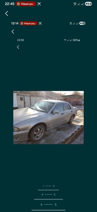 Обмен, обмен обмен