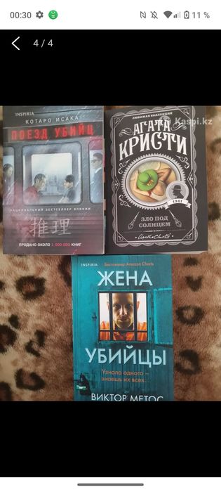 Продам книги  не дорого