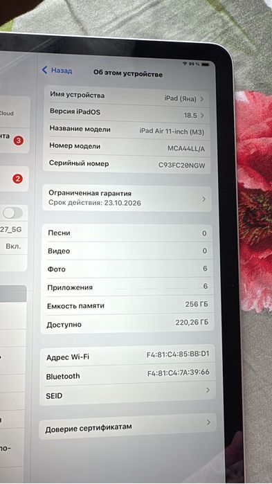 Планшет Apple iPad Air 11 2025