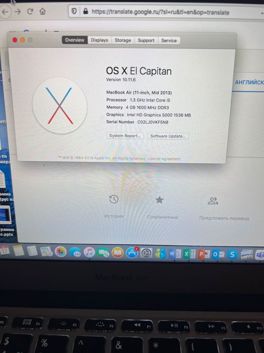 Macbook Air компьютер