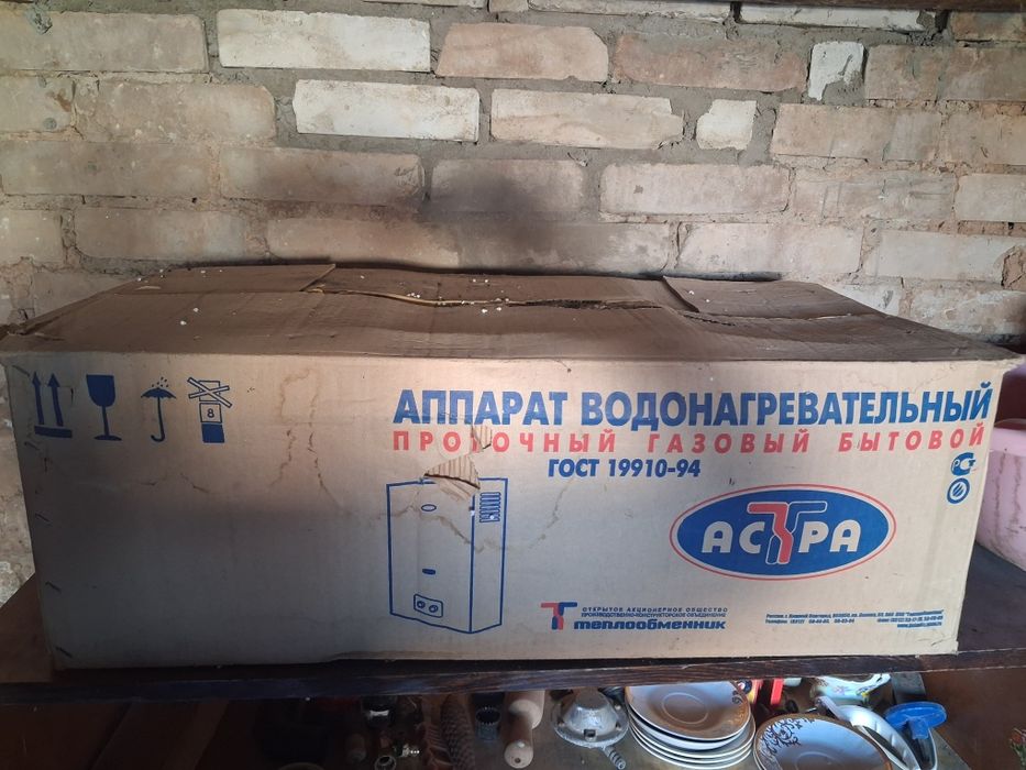 Газовый водонагреватель проточный