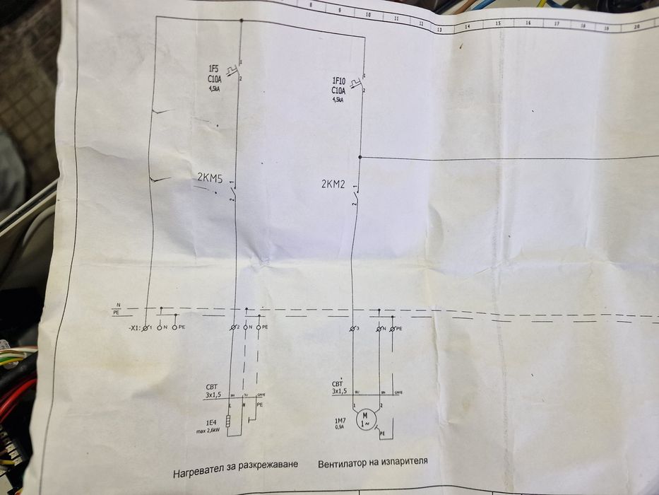 Табло за управление на хладилна камера - Wurm EEV модул