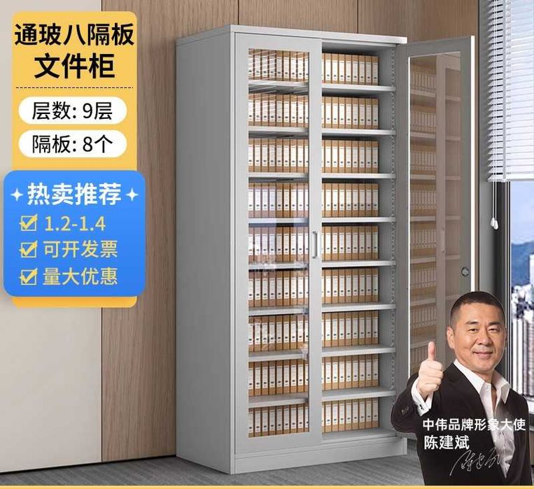 книжный шкаф для офиса, ofis  kitob javoni, kitob javon