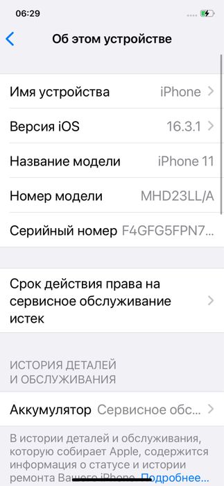 iphone 11, 128Gb, светло-сиреневый