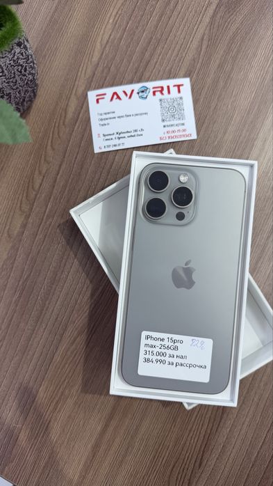 Iphone 15 pro max 256gb