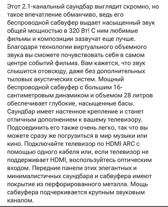 Продам колонку с сабвуфером