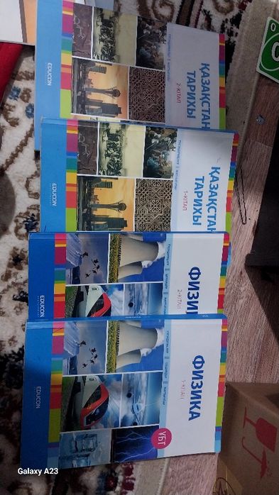 Книги для подготовки к ЕНТ