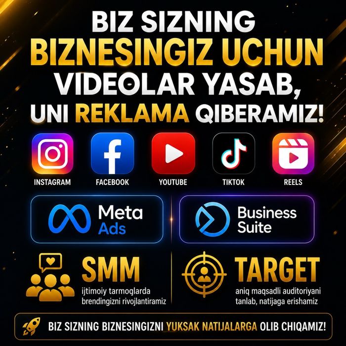 SMM Target накрутка Реклама Video AI ИИ монтаж продвижения в Инстаграм