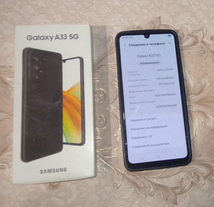 Samsung A33 5G + NFC