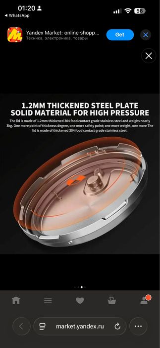 Xiaomi Мультиварка-скороварка MYL02M