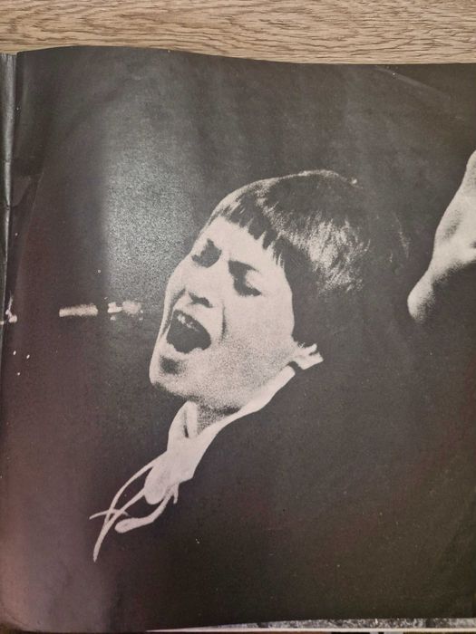 Продават се грамофонни плочи-Лили Иванова