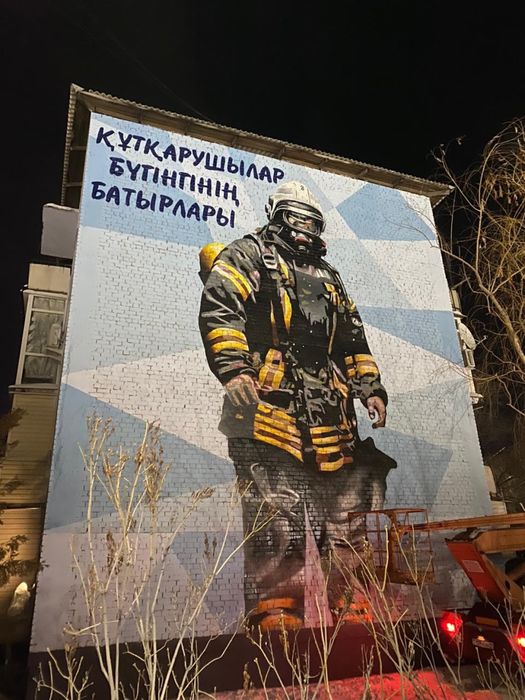 Мурал (Граффити) роспись на стен весь Казахстан
