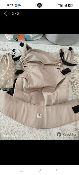 Эргорюкзак детский