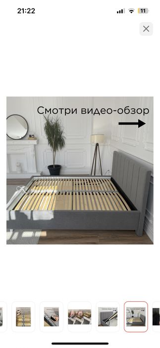 Продам кровать за 60 тысяч