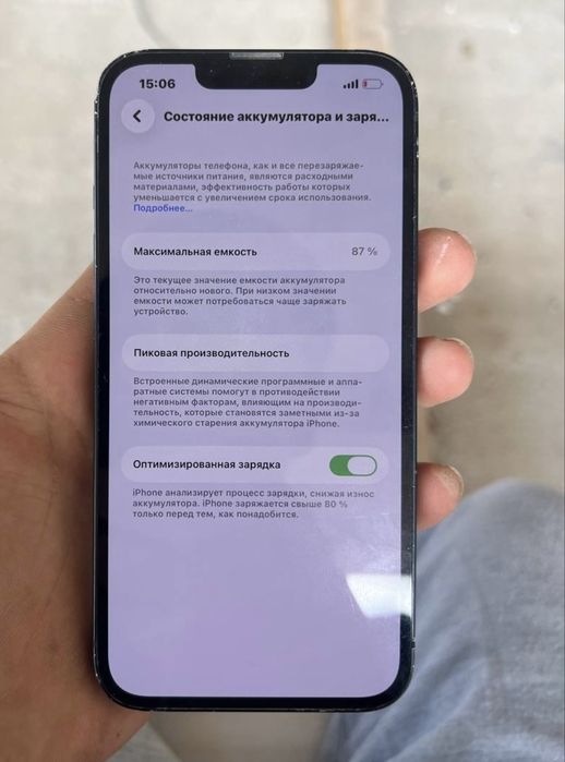 Iphone 13 holati a’lo