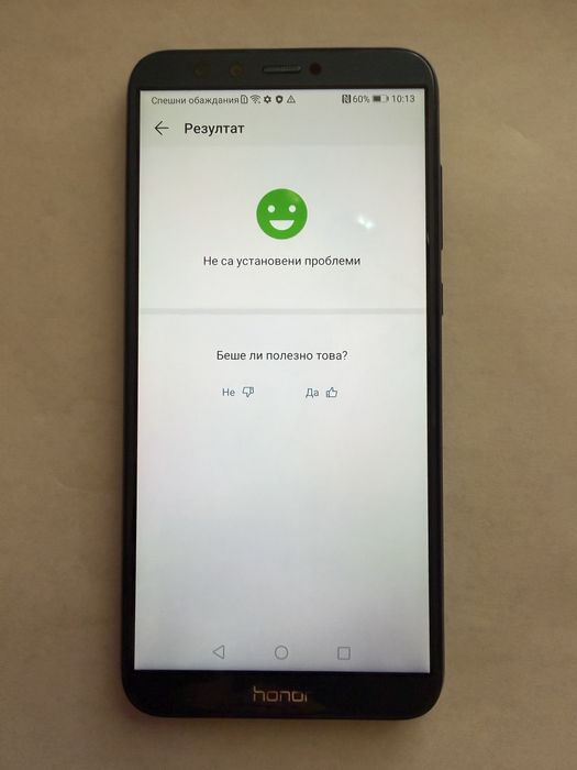 Huawei Honor 9 Lite син
