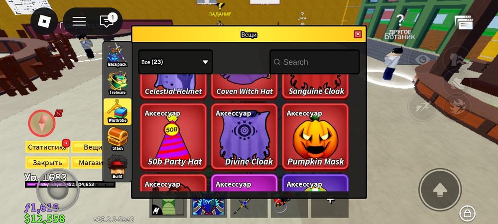 Обмен на акк в бф я не первый