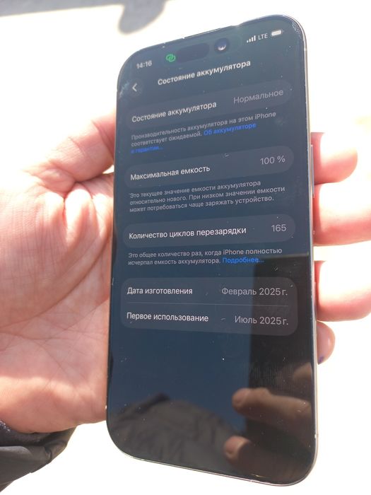 Iphone 16 pro 128 holati alo darajada imeykadan o'tgan xamma joyi ishl