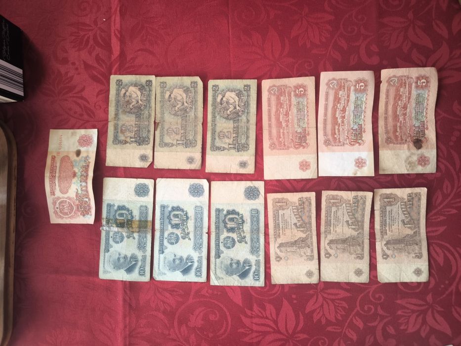 Серия  АБ  2лв.1999г. и други стари левове.Банкноти сет  1974г. 1951г.