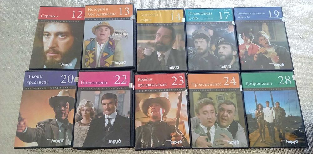 Продавам оригинални ДВД дискове с български субтитри.