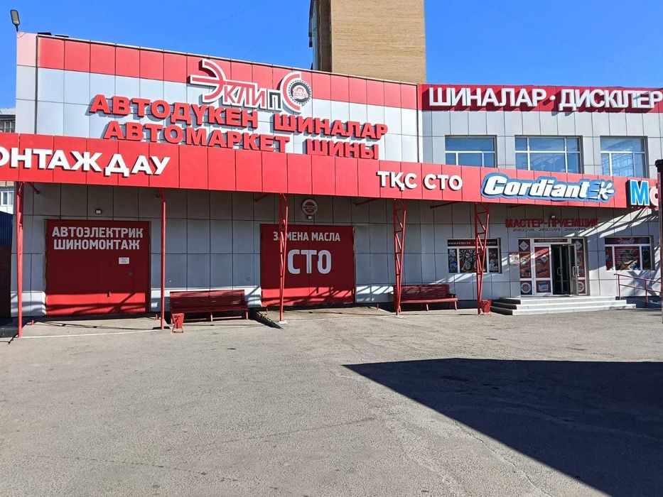 Развал схождения