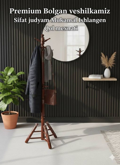 Вешалка для одежды из натурального массива дерева.