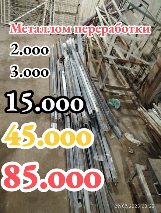 Metallom olamiz metalom Самовизов Металлом