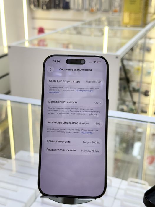Продам iPhone 16 pro