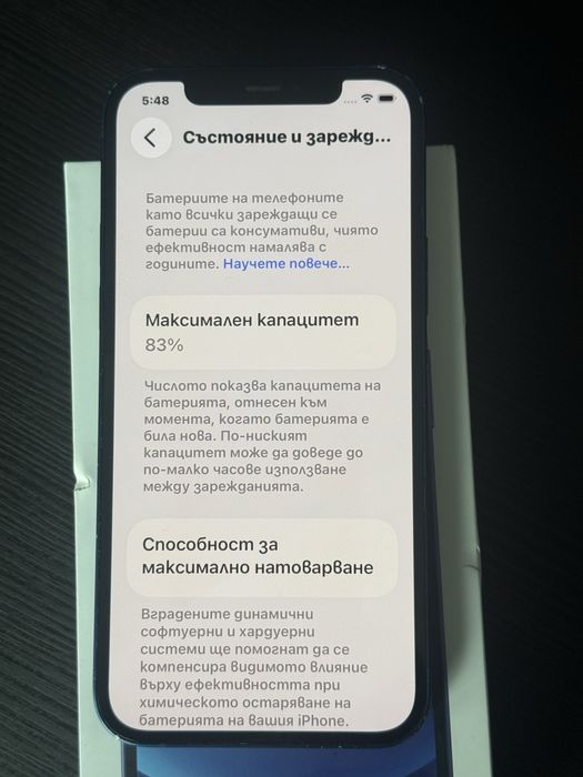 Iphon 12 blue 128 GB