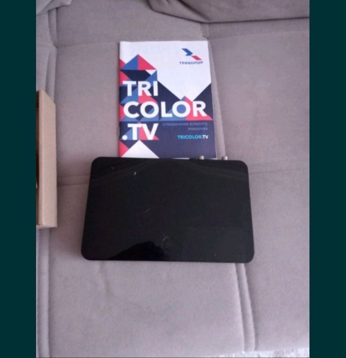 Продам спутниковую антенну