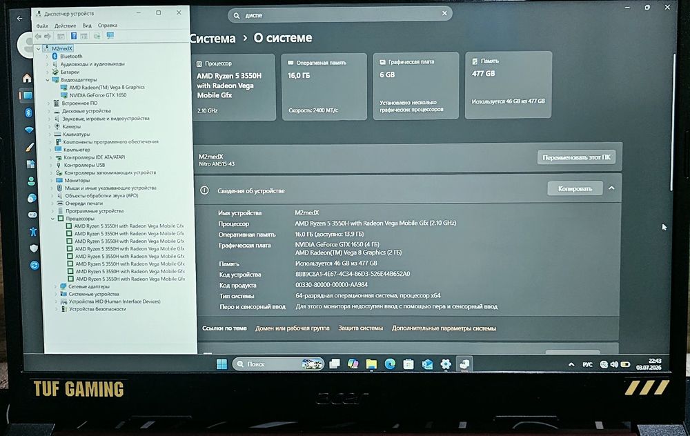 Игравой Acer Nitro 5 R5 ozu16,ssd512!