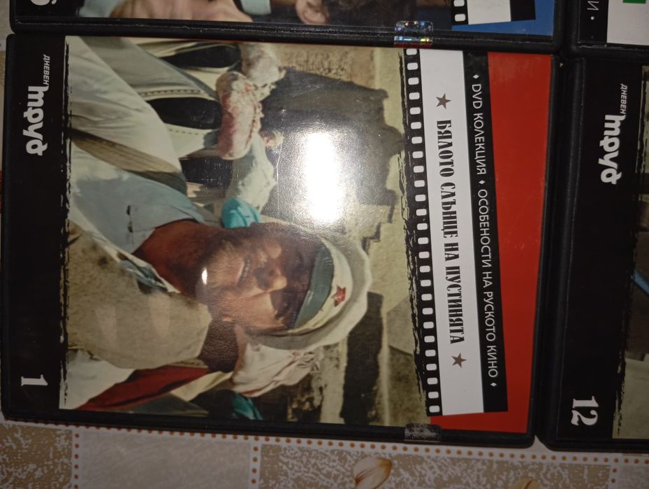 Лот 7бр. DVD дискове с филми