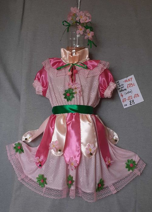 Rochita Zambila (floare roz) pentru copii 3-7 ani 175 RON