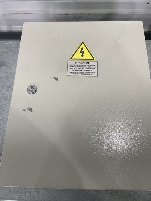 Щит шкаф авр 0,4кВ 100А