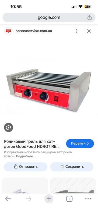 Гриль для французких хот догов