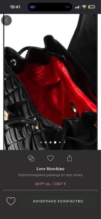 Раница Love Moschino