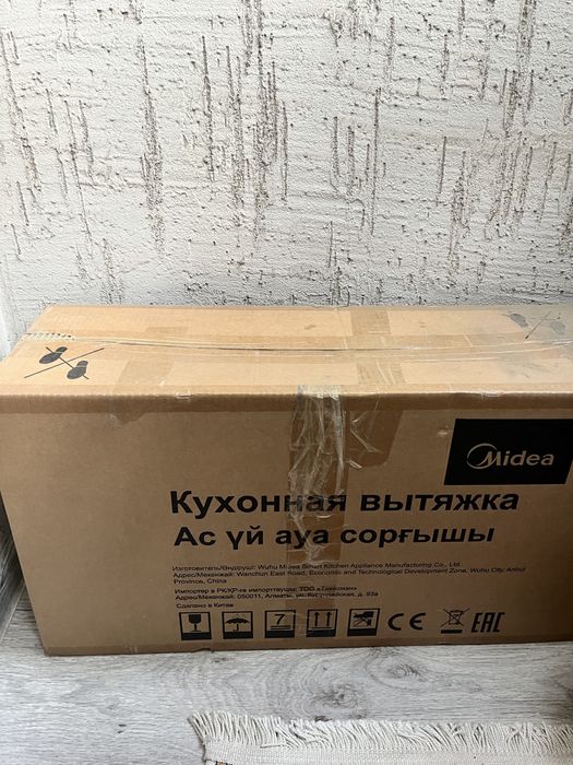 Кухонная вытяжка