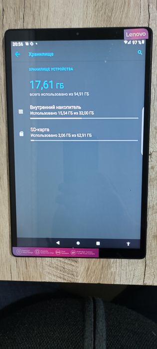 Планшет сатылады Ленова