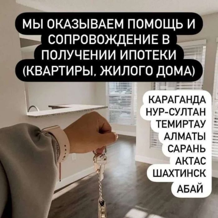 Задоговые и беззалоговые кредиты, ипотека