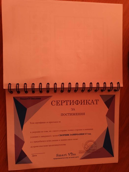 детски книжки - приказки, задачи, стикери, оцветяване