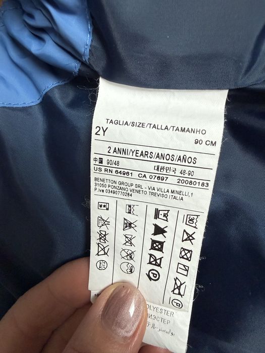 Детска грейка Benetton