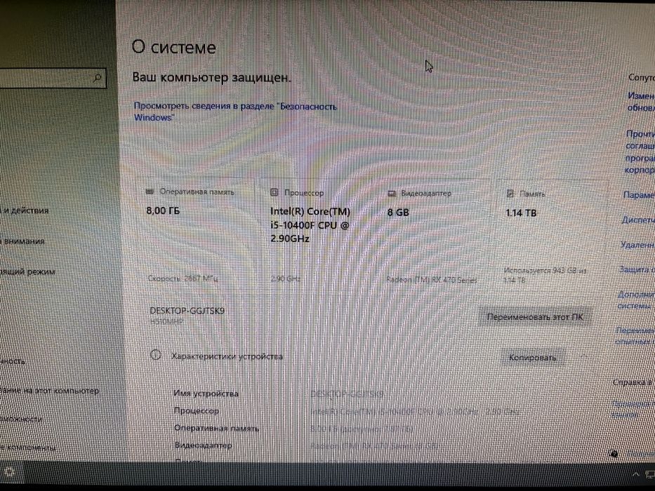 Игровой компьютер сотилади