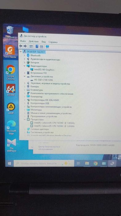 ноутбук    HP 15