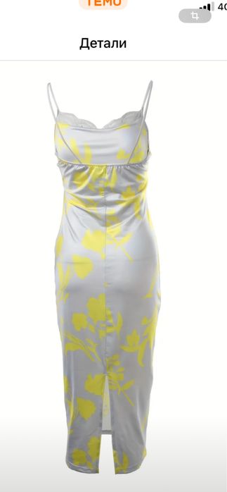 Платье под комбинацию